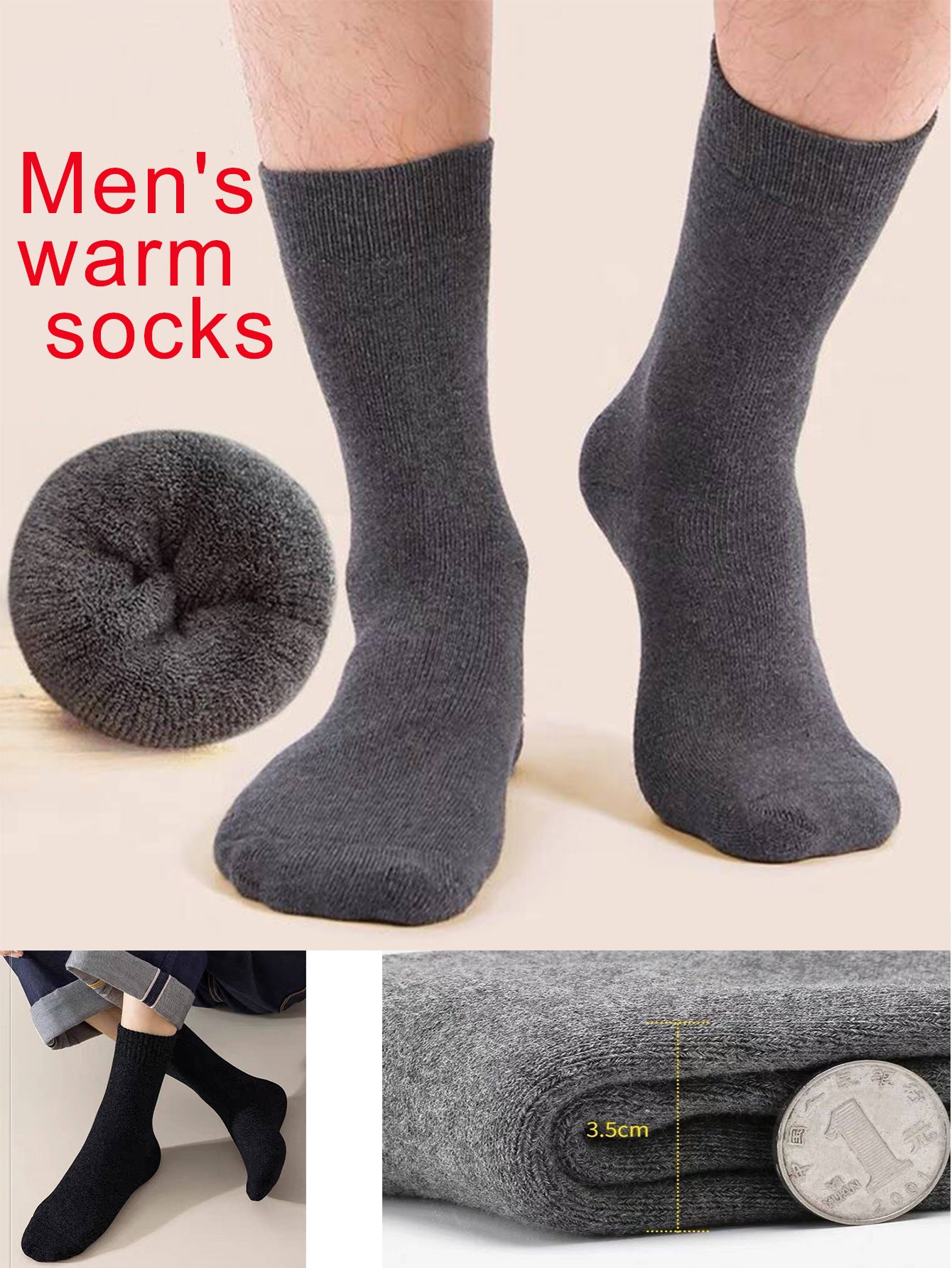 Dark Blue Men's 5-Piece Winter Essentials Set - Lined Beanie Hat, Neck Warmer, Touchscreen Gloves & 2 Pairs Thermal Socks
